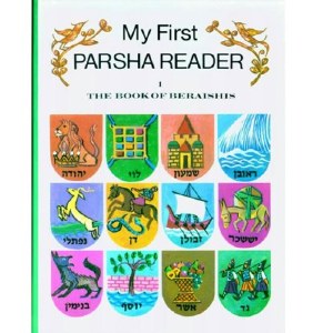 Picture of My First Parsha Reader Volume 1 The Book of Beraishis [Hardcover]